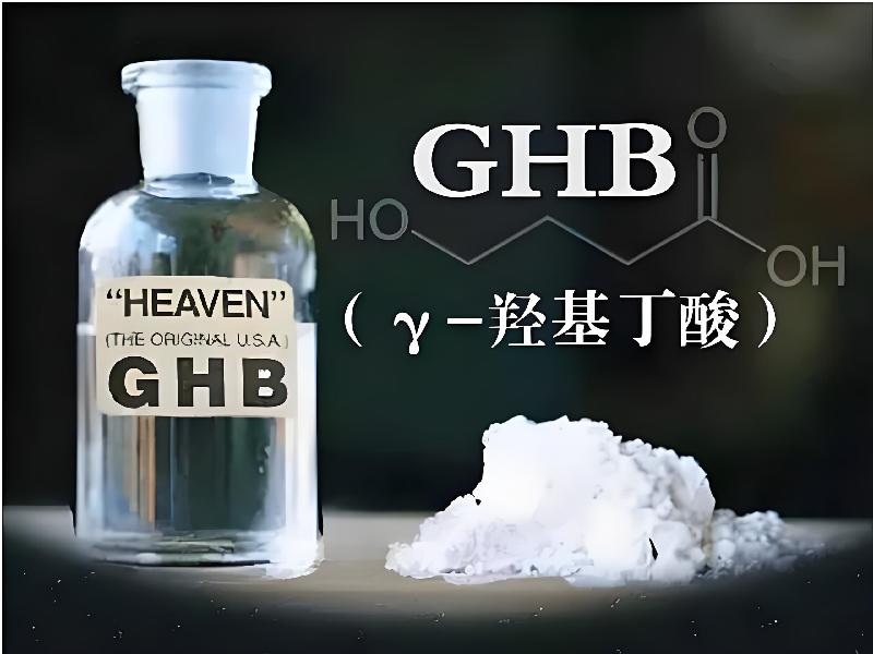 成人催药迷用品8496-nGen型号